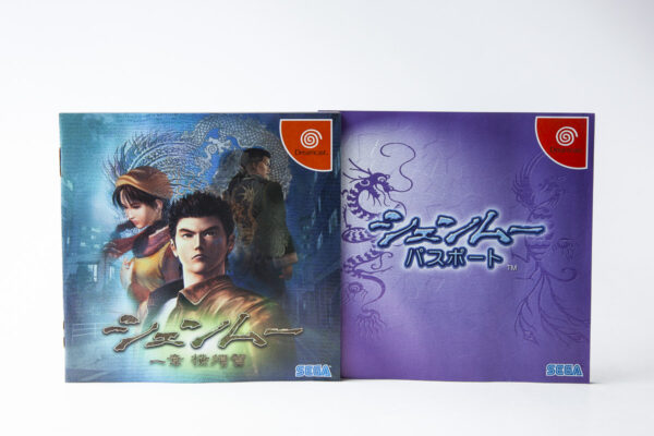 Shenmue (JAP Dreamcast) - Image 3