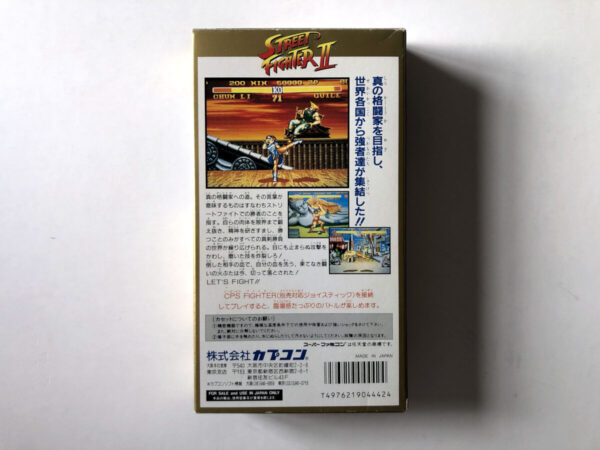 Street Fighter 2 (JAP Super Famicom) - Image 8