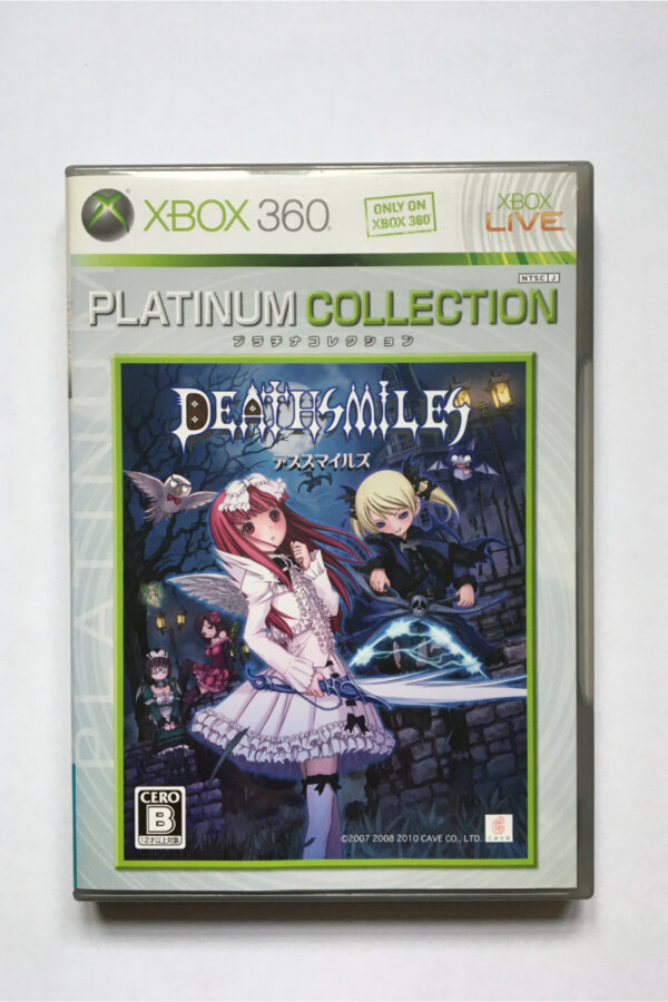 Deathsmiles(Japan)(Xbox 360)