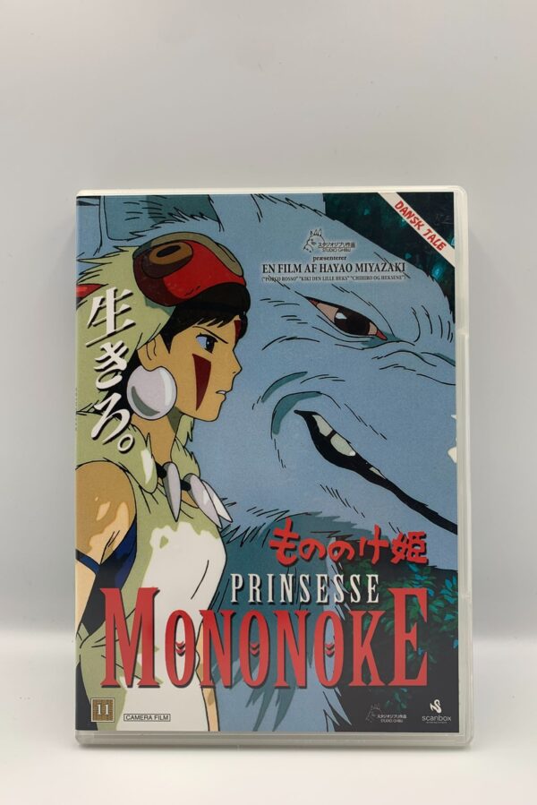 Prinsesse mononoke (Ny DVD)