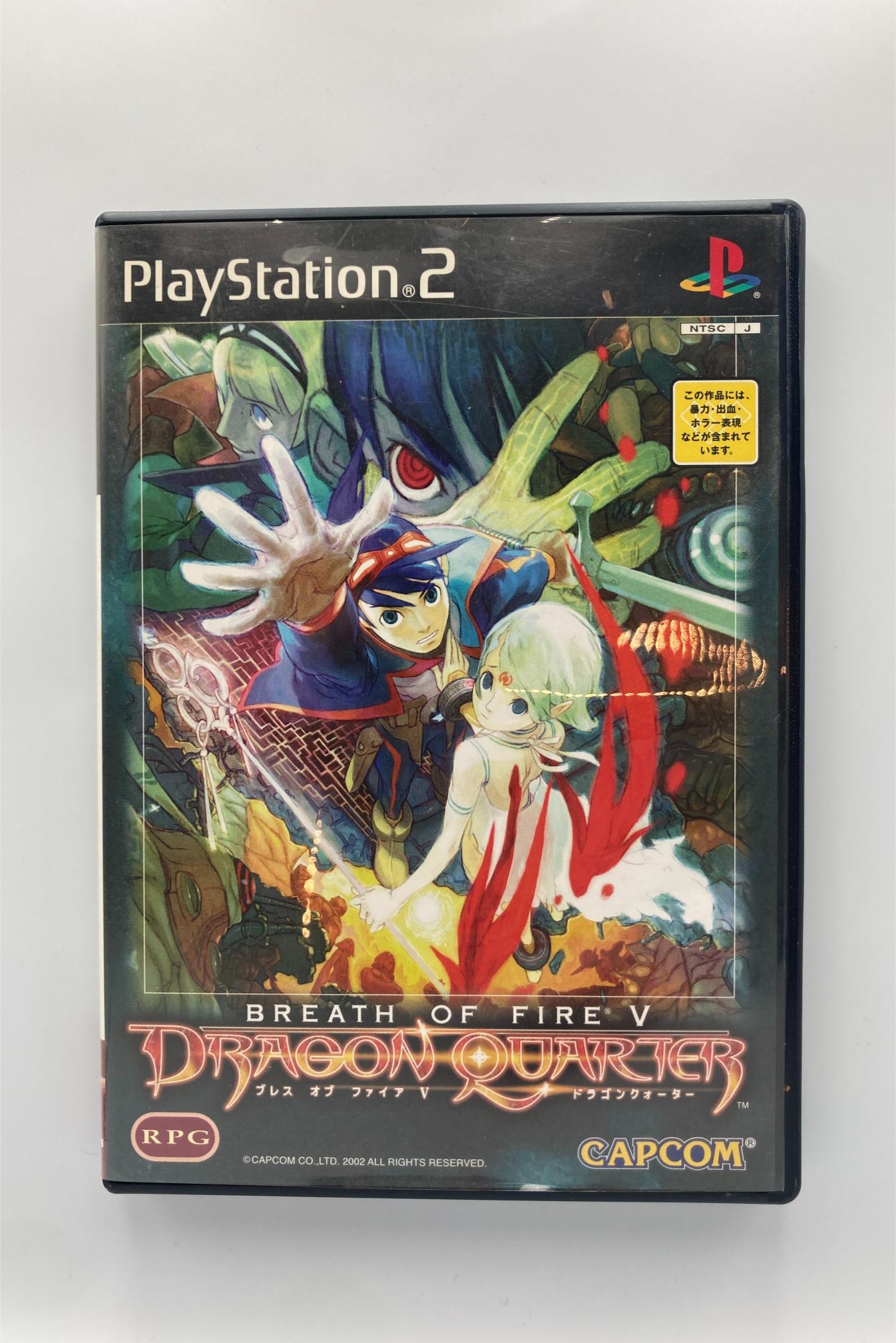 Breath Of Fire V: Dragon Quarter(jap Ps2) – Nintendopusheren